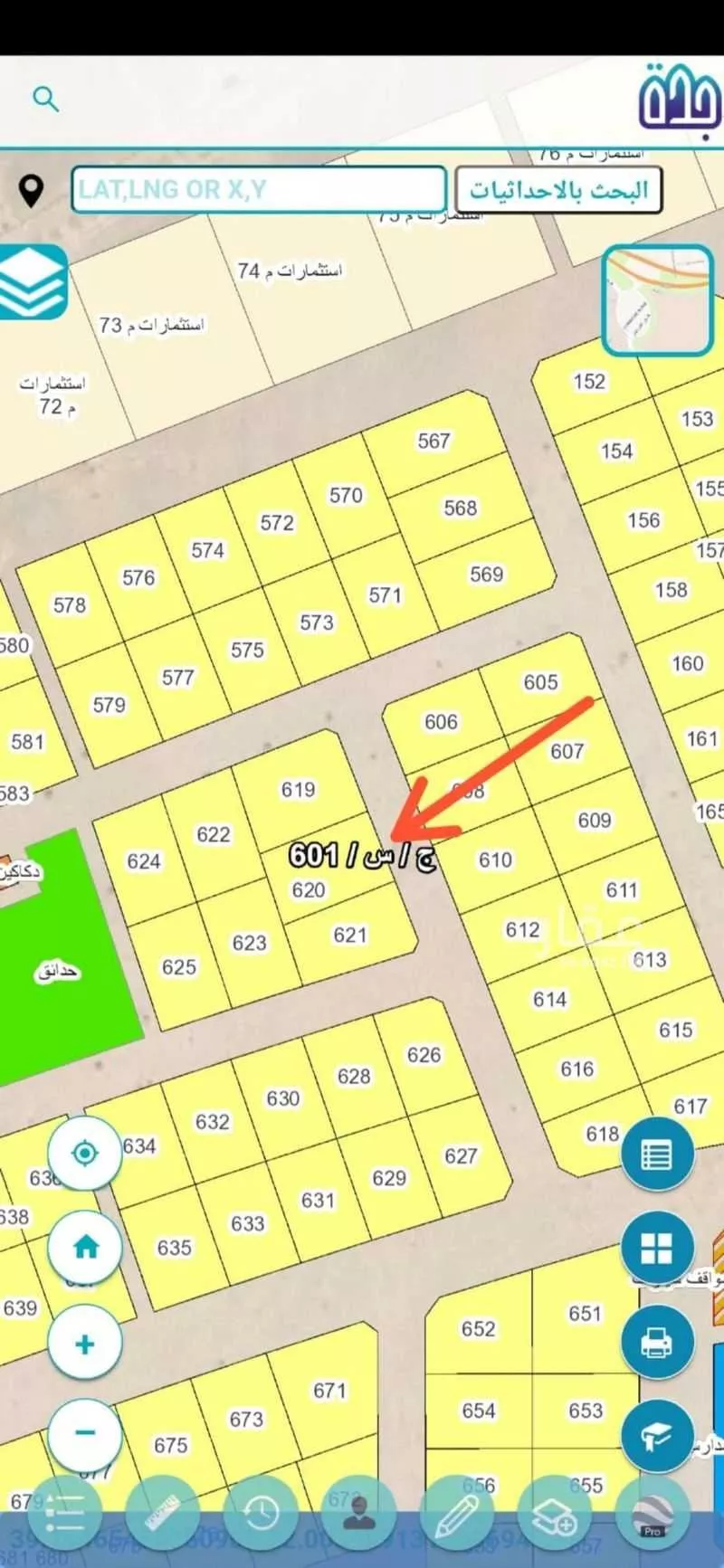 أرض للبيع في حي الندى, مدينة جدة, منطقة مكة المكرمة 1 صورة