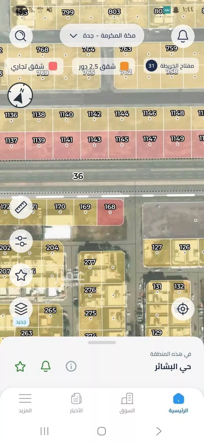 أرض للبيع في شارع يزيد بن مزيد, حي الفلاح, مدينة جدة, منطقة مكة المكرمة 1 صورة