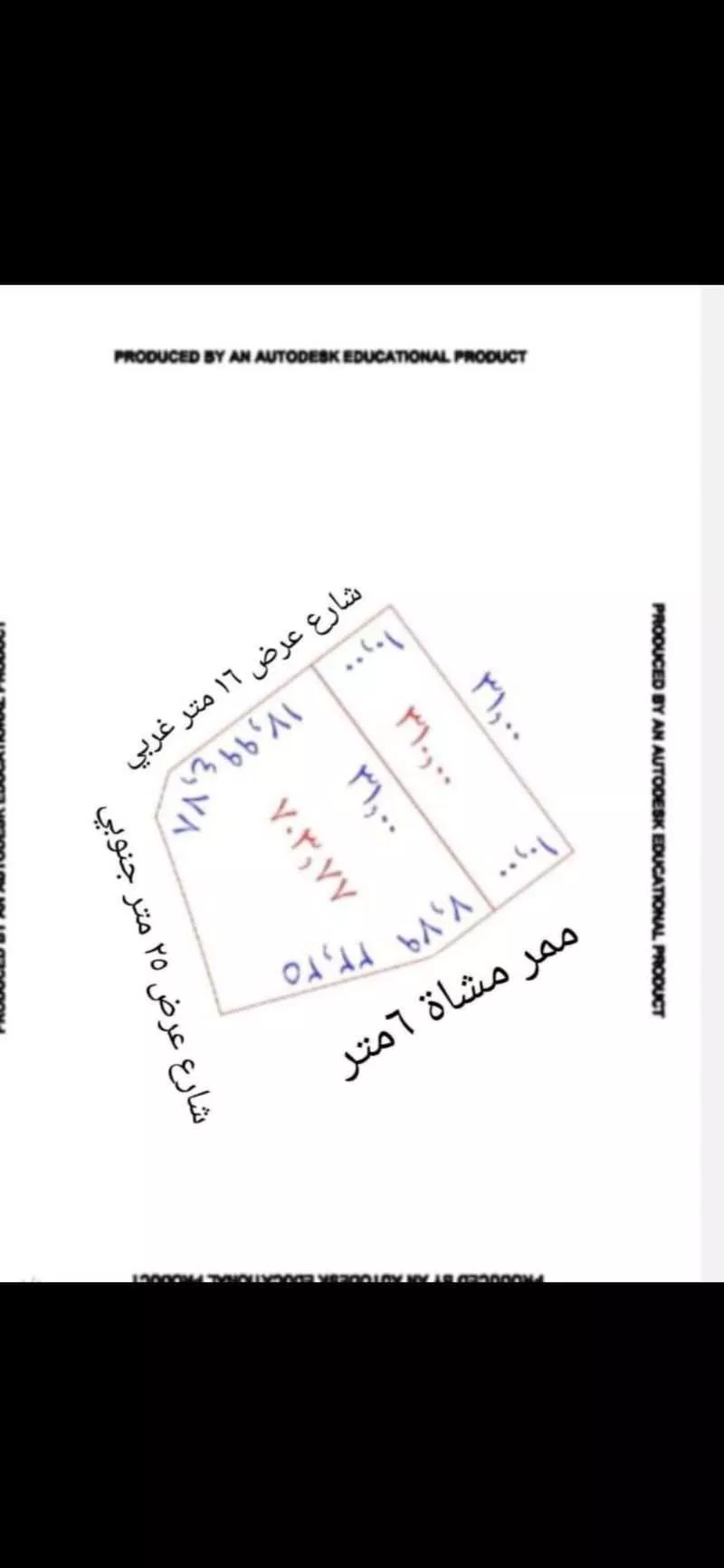 أرض للبيع في حي الجزيرة, مدينة جدة, منطقة مكة المكرمة 1 صورة