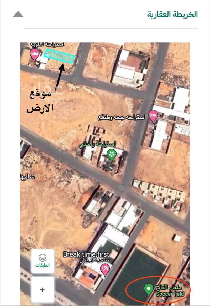أرض للبيع في حي مخطط الحفل, مدينة بقعاء, منطقة حائل 1 صورة