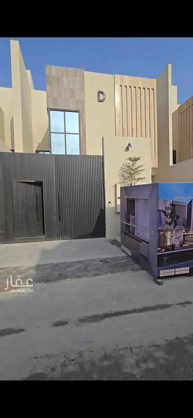 دور للبيع في طريق الملك عبدالعزيز ، حي العارض ، الرياض ، منطقة الرياض 1 صورة