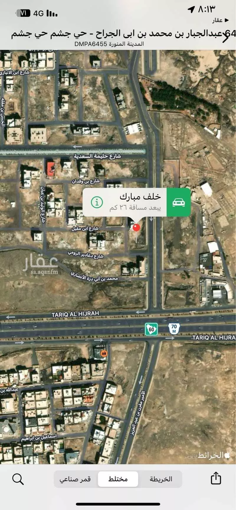 أرض للبيع في شارع الامير مقرن ابن عبدالعزيز, مذينب, المدينة المنورة 1 صورة