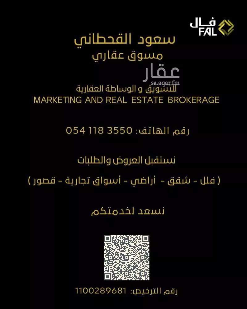 أرض للإيجار في شارع السيل الكبير, حي المهدية, مدينة الرياض, منطقة الرياض 1 صورة
