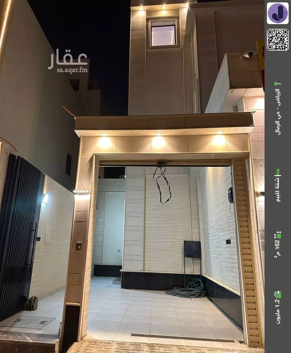 شقة للبيع في حي الرمال, مدينة الرياض, منطقة الرياض 1 صورة