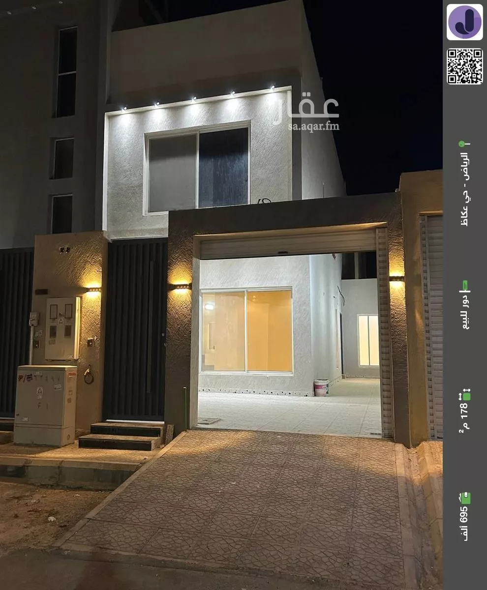 دور للبيع في شارع الحارث بن عبدالرحمن, حي عكاظ, مدينة الرياض, منطقة الرياض 1 صورة