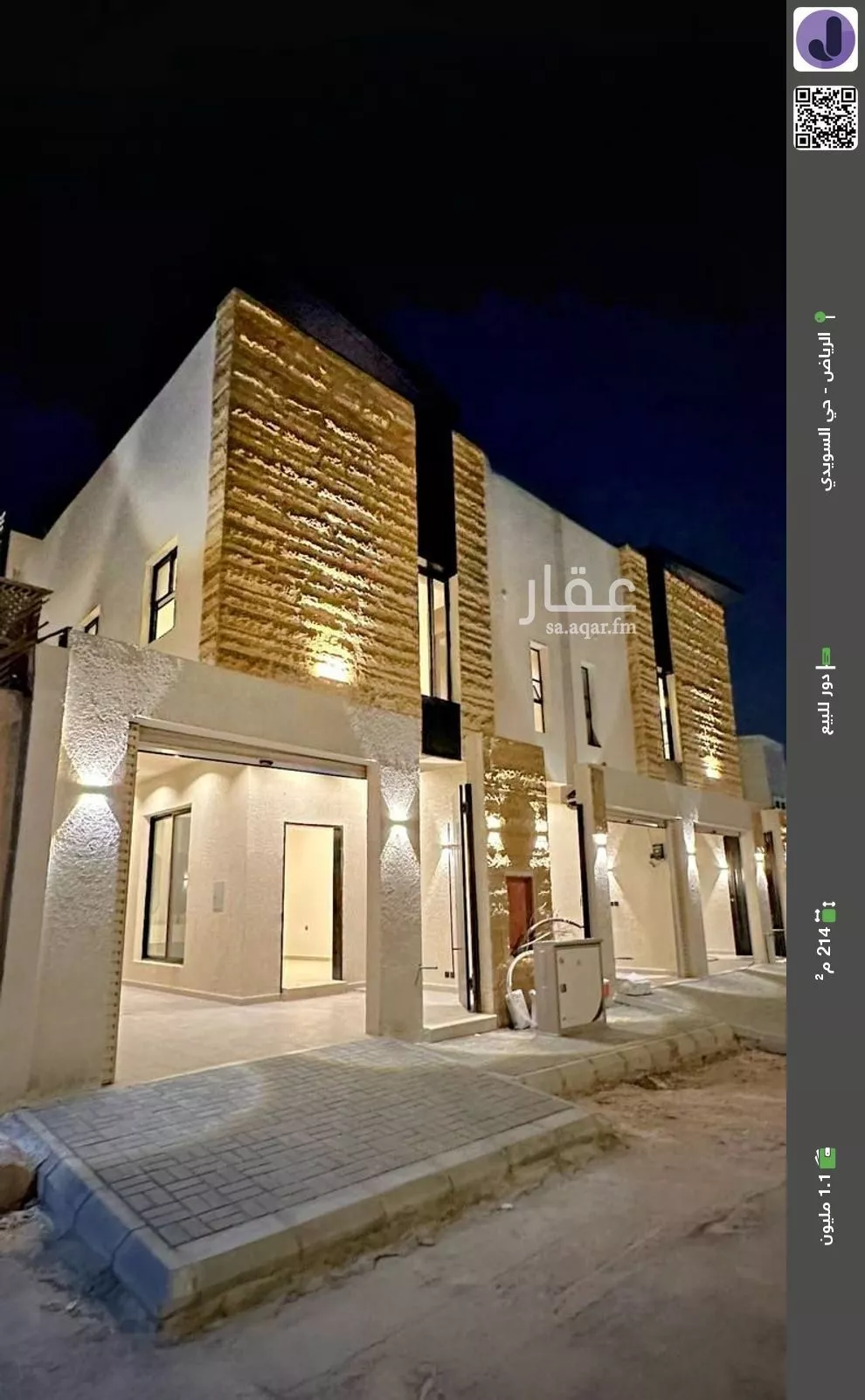 دور للبيع في شارع عبدالعزيز بن أحمد التميمي, حي السويدي, مدينة الرياض, منطقة الرياض 1 صورة