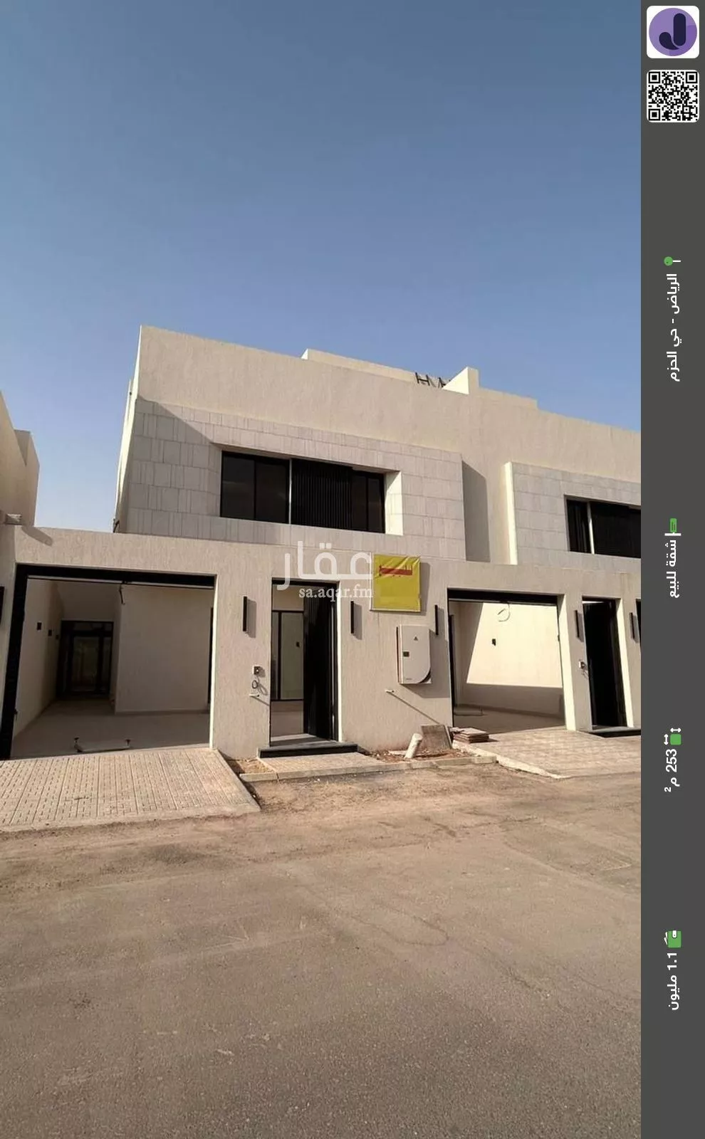 شقة للبيع في شارع اللؤلؤة, حي الحزم, مدينة الرياض, منطقة الرياض 1 صورة