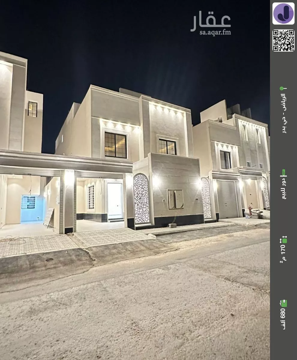 دور للبيع في حي بدر, مدينة الرياض, منطقة الرياض 1 صورة