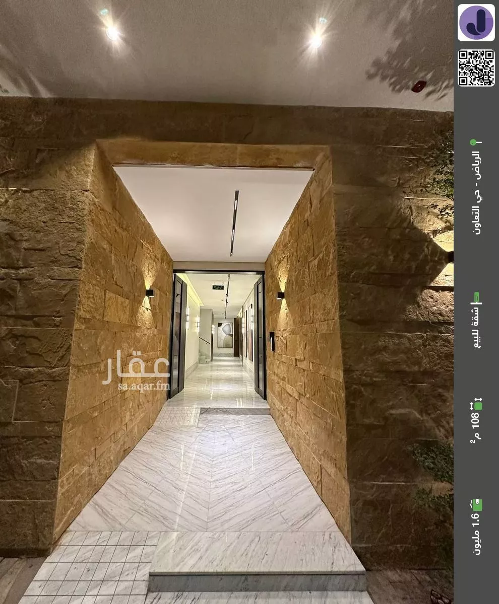 شقة للبيع في شارع الأحمدي, حي التعاون, مدينة الرياض, منطقة الرياض 1 صورة
