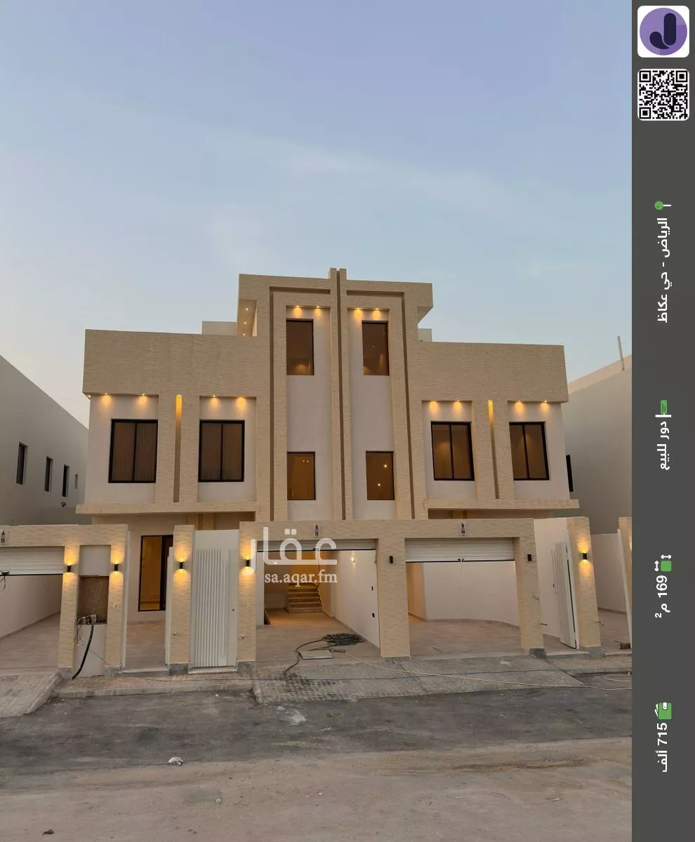 دور للبيع في شارع عبدالخالق الصابوني, حي عكاظ, مدينة الرياض, منطقة الرياض 1 صورة