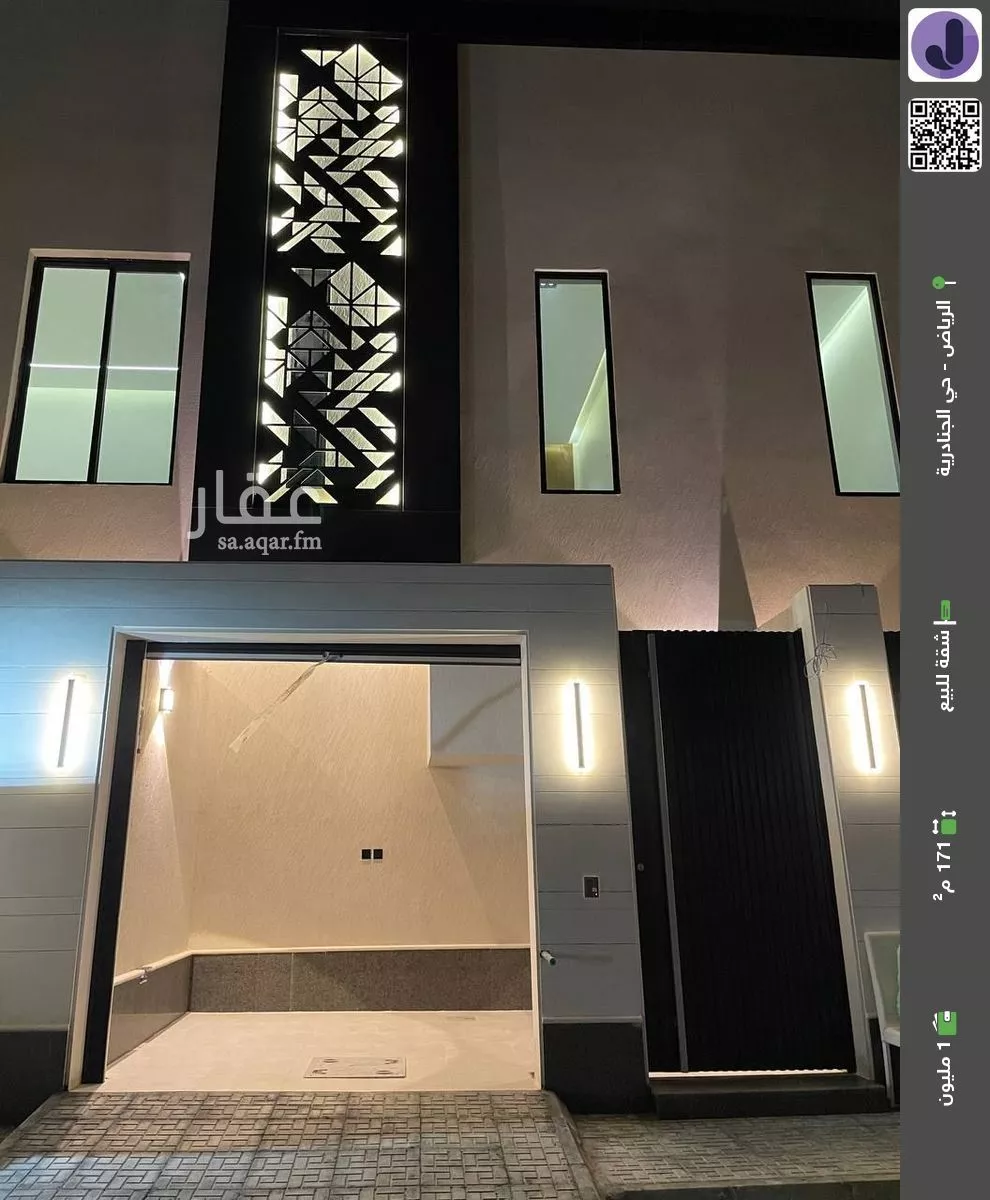 شقة للبيع في شارع رقم 206, حي الجنادرية, مدينة الرياض, منطقة الرياض 1 صورة