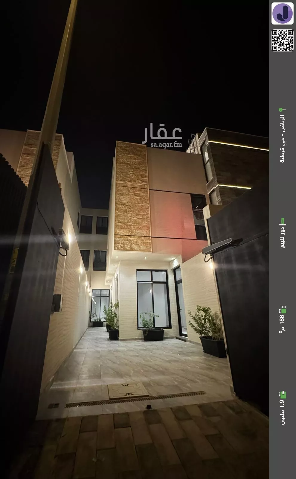 دور للبيع في شارع الوادي الأخضر, حي قرطبة, مدينة الرياض, منطقة الرياض 1 صورة