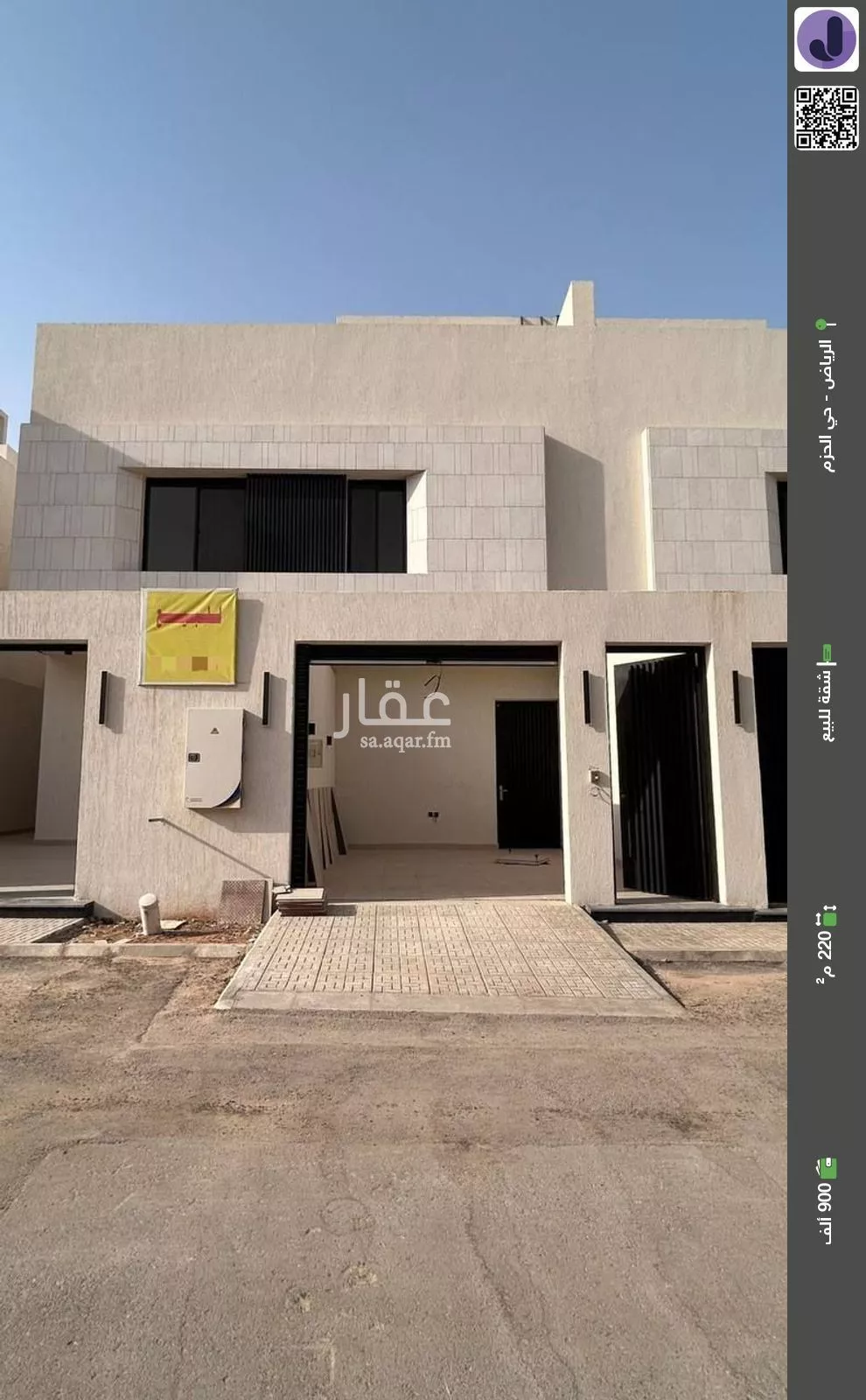 شقة للبيع في شارع عيينان, حي الحزم, مدينة الرياض, منطقة الرياض 1 صورة