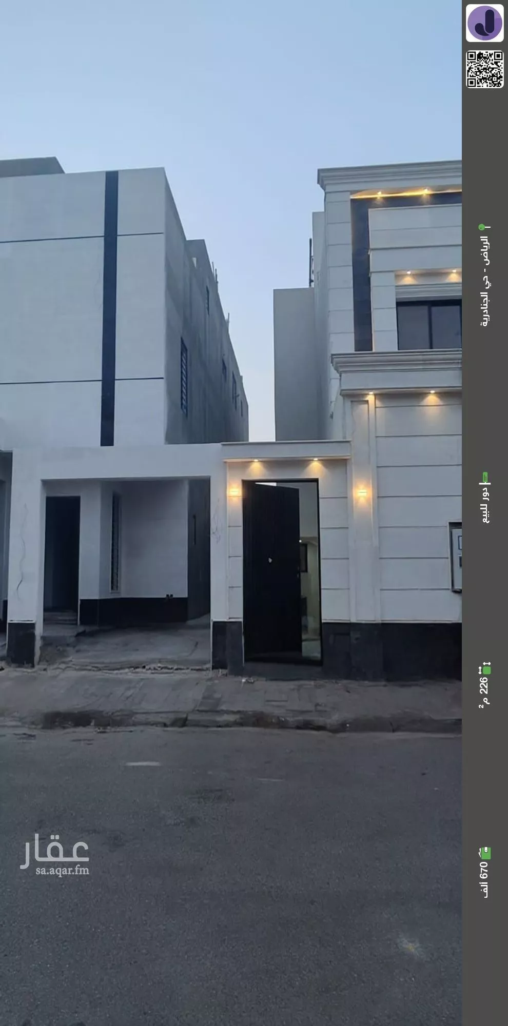 دور للبيع في حي الجنادرية, مدينة الرياض, منطقة الرياض 1 صورة