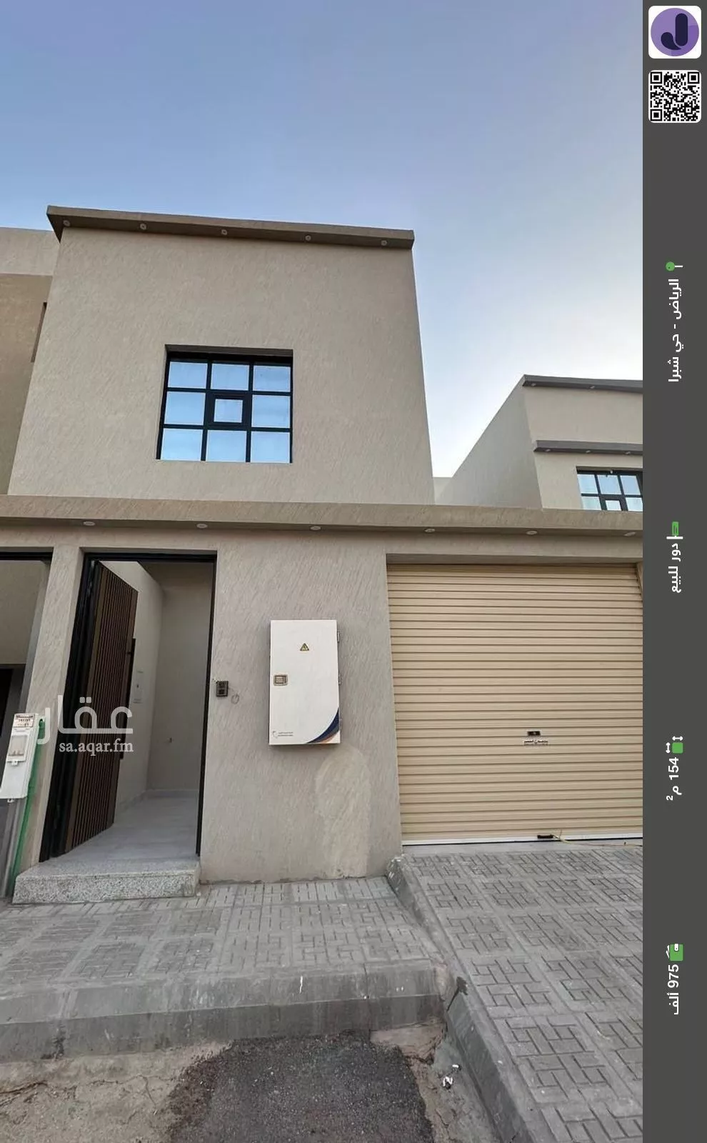 دور للبيع في شارع ابن قاضي, حي شبرا, مدينة الرياض, منطقة الرياض 1 صورة
