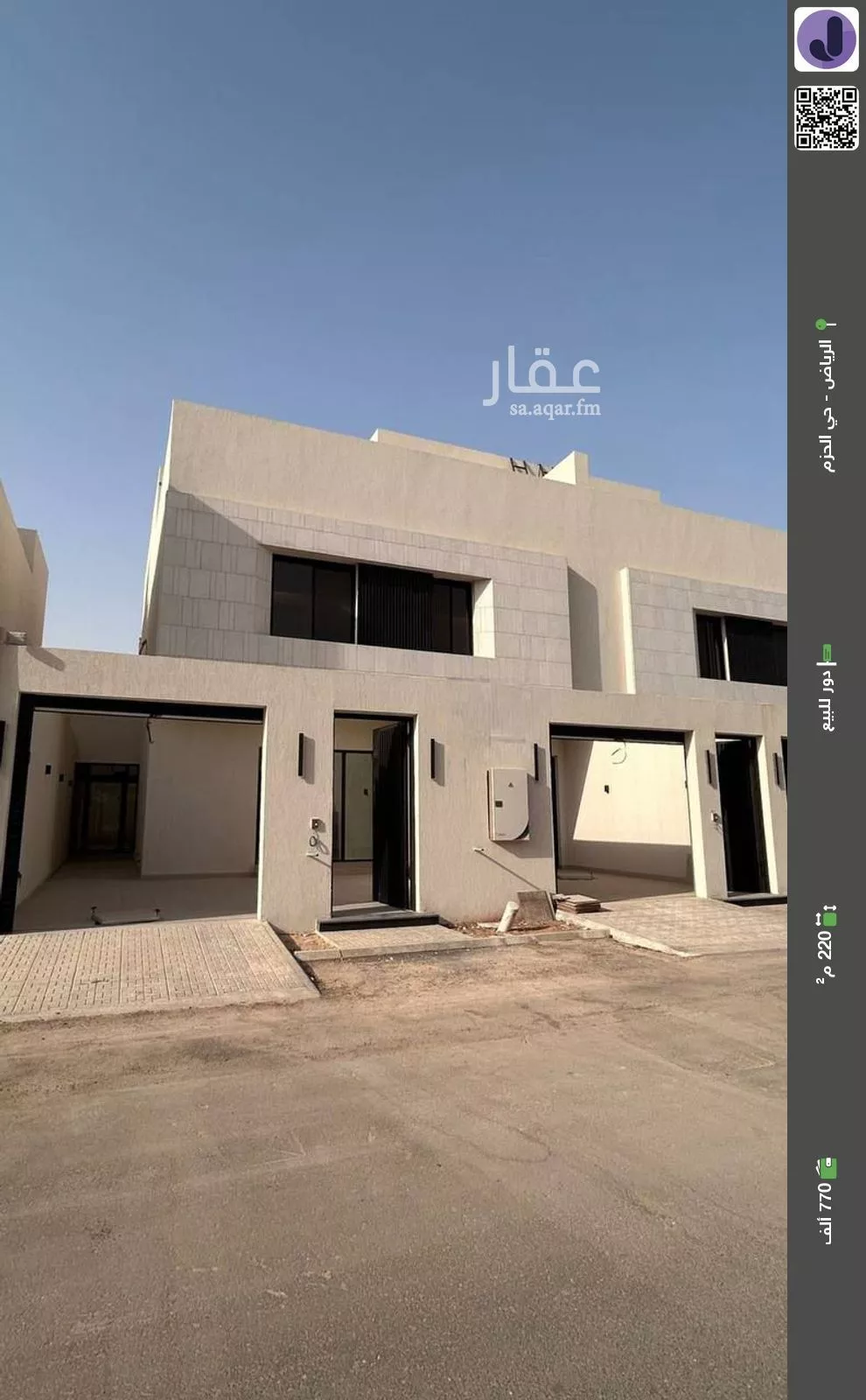 دور للبيع في شارع عتيق بن محمد, حي الحزم, مدينة الرياض, منطقة الرياض 1 صورة