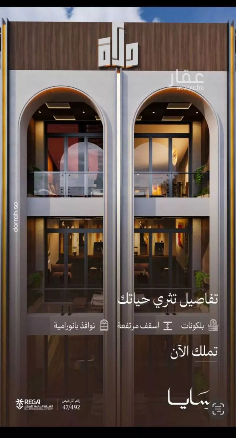 شقة للبيع في شارع رافع الاشجعي, حي أبحر الجنوبية, مدينة جدة, منطقة مكة المكرمة 1 صورة