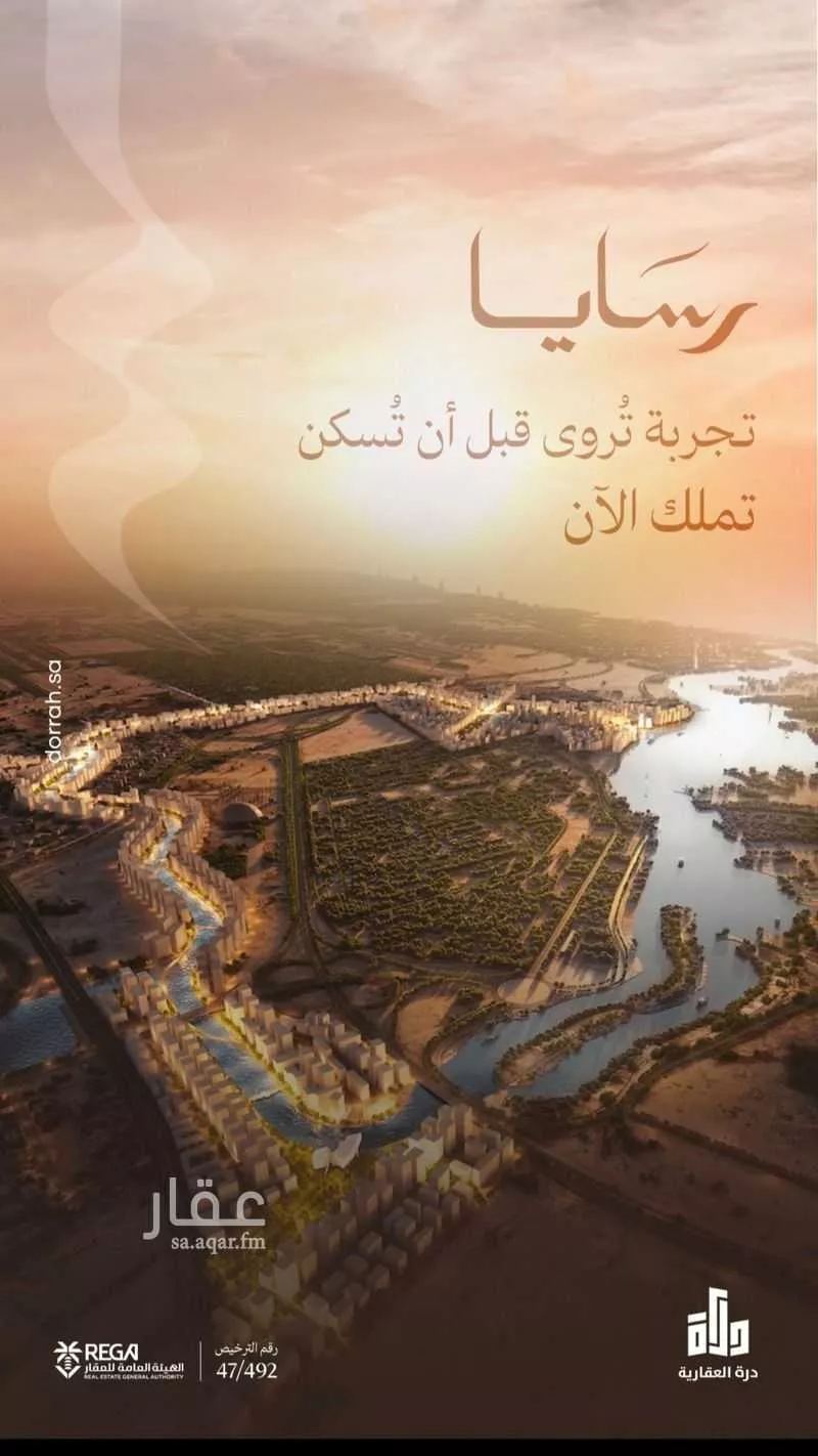 فيلا للبيع في شارع رافع الاشجعي, حي أبحر الجنوبية, مدينة جدة, منطقة مكة المكرمة 1 صورة