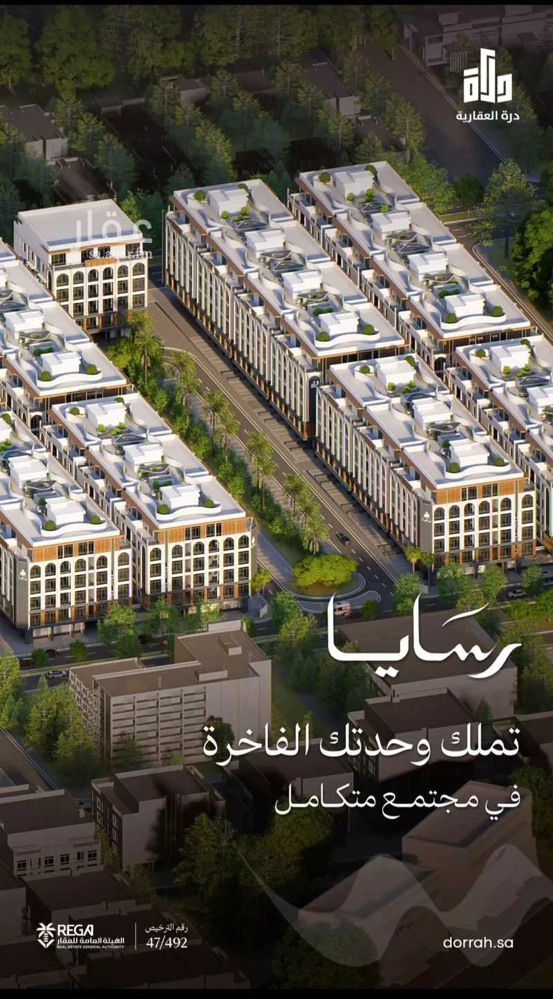 شقة للبيع في شارع رافع الاشجعي, حي أبحر الجنوبية, مدينة جدة, منطقة مكة المكرمة 1 صورة