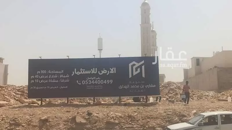 أرض للإيجار في شارع عمير بن سنان بن عرفطة, حي المهدية, مدينة الرياض, منطقة الرياض 1 صورة