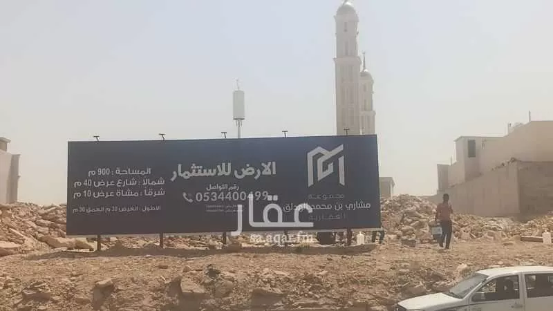أرض للإيجار في شارع عمير بن سنان بن عرفطة, حي المهدية, مدينة الرياض, منطقة الرياض 1 صورة