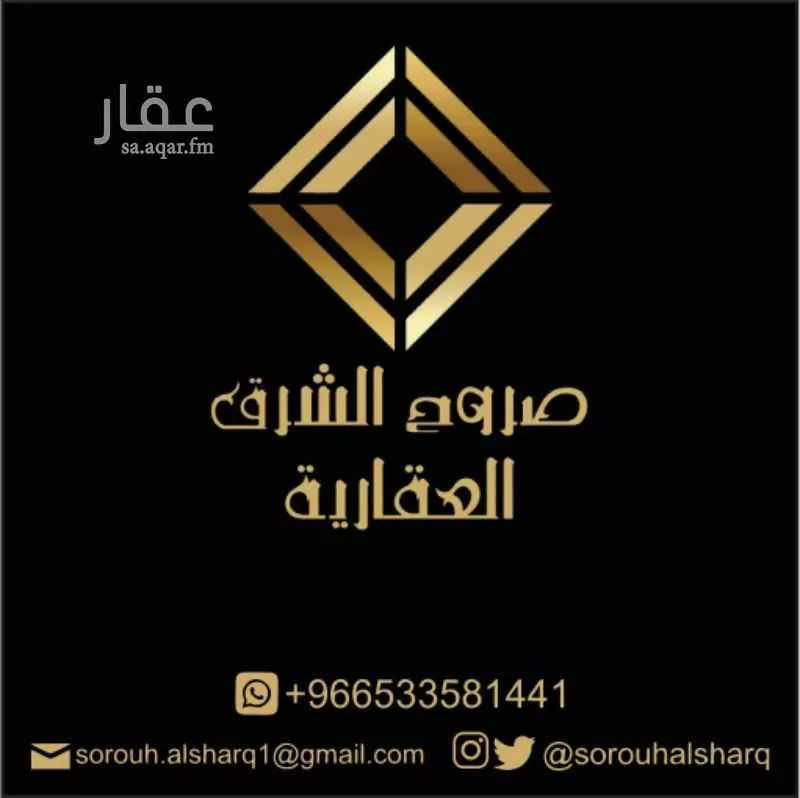 فيلا للبيع في شارع 193 السيف, حي السيف, مدينة الدمام, المنطقة الشرقية 1 صورة