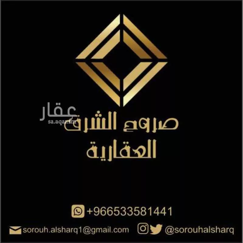 أرض للبيع في شارع 177 السيف, حي السيف, مدينة الدمام, المنطقة الشرقية 1 صورة