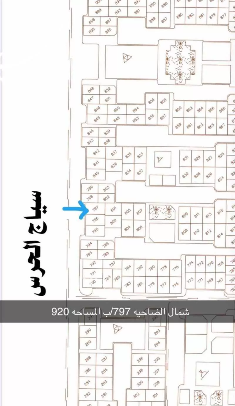 أرض للبيع في شارع ناصر محمد خرصان القحطاني ، حي النخيل الشمالي ، عرعر ، منطقة الحدود الشمالية 1 صورة