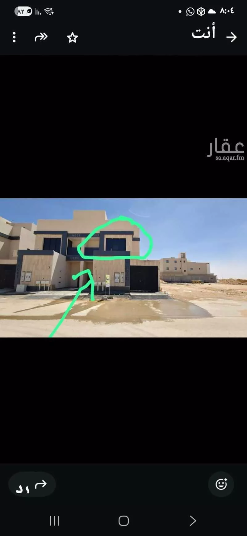 دور للإيجار في شارع 6564401, حي حي_001022088, مدينة الرياض, منطقة الرياض 1 صورة