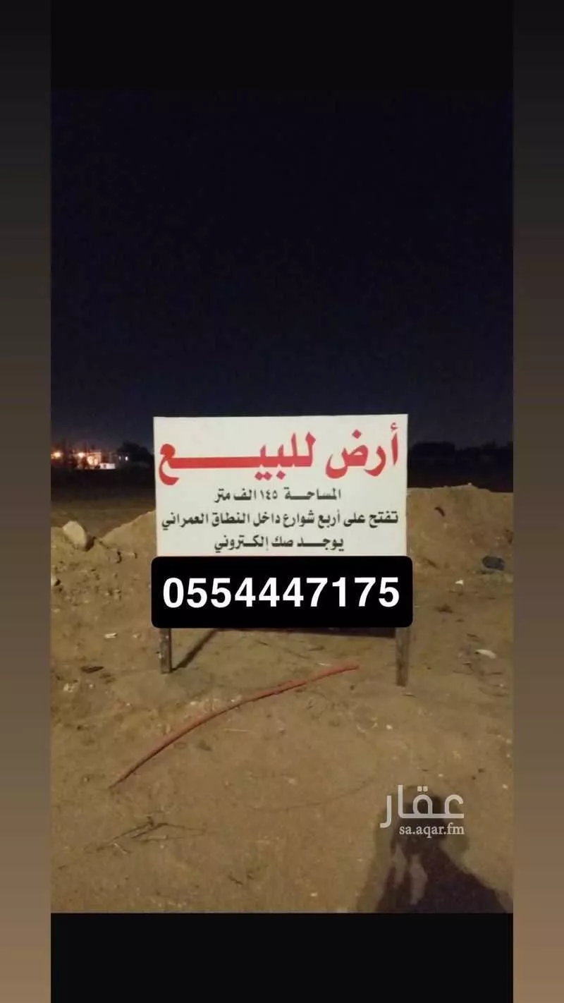 مزرعة للبيع في الهياثم ، الخرج 1 صورة