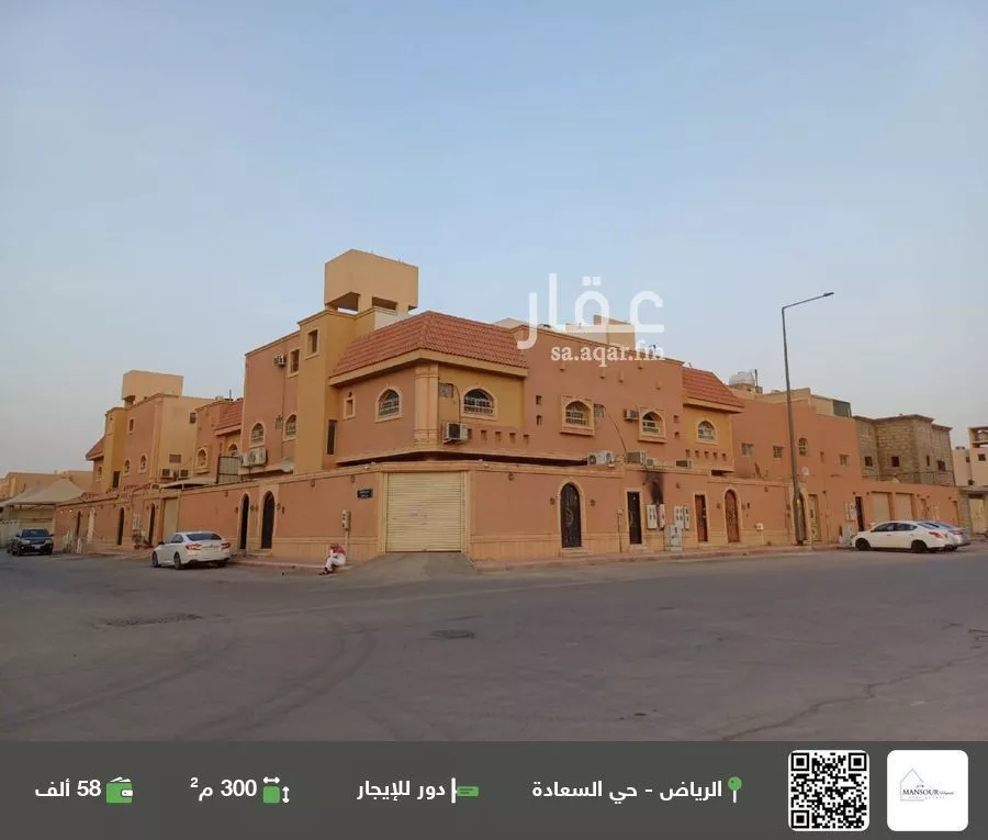 دور للإيجار في شارع البظاظة, حي السعادة, مدينة الرياض, منطقة الرياض 1 صورة