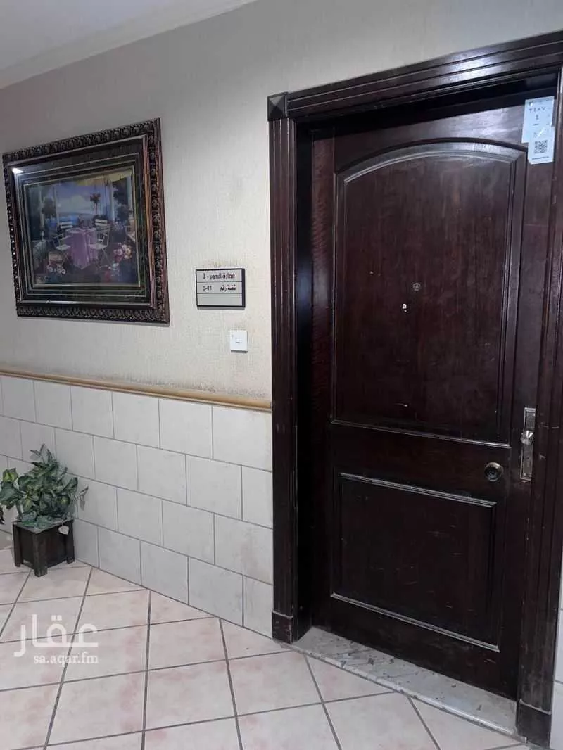 شقة للإيجار في شارع القرعاء, حي الملز, مدينة الرياض, منطقة الرياض 1 صورة