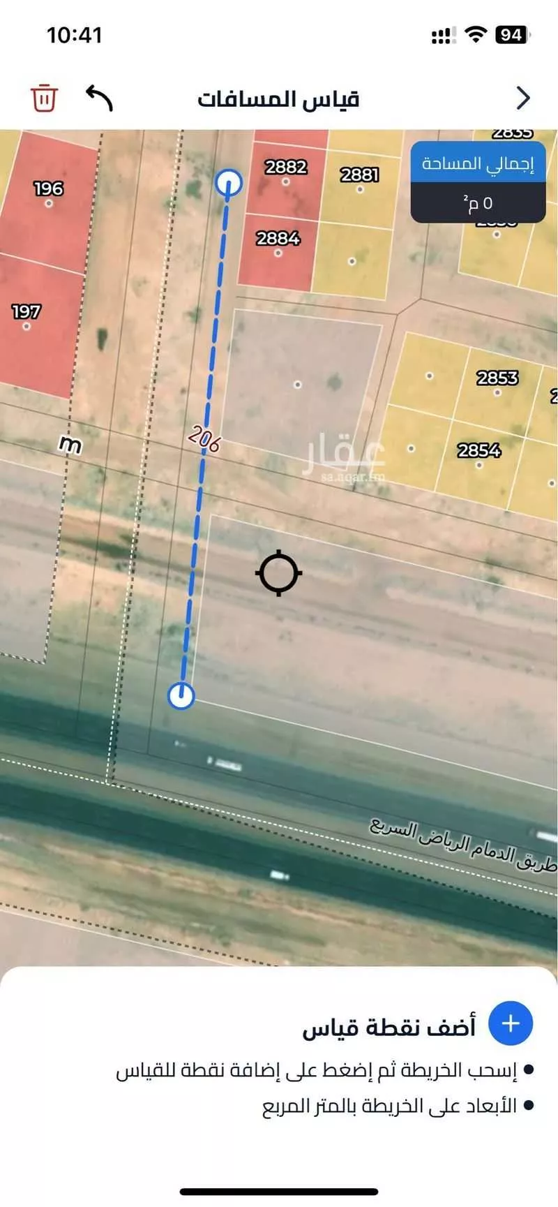 أرض للإيجار في شارع جبل سدير, حي المشرق, مدينة الرياض, منطقة الرياض 1 صورة