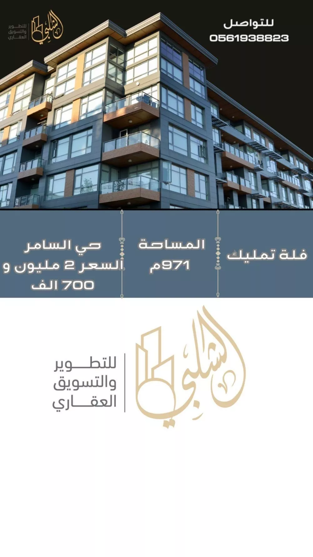 فيلا للبيع في شارع جعفر ابن عياض, حي السامر, مدينة جدة, منطقة مكة المكرمة 1 صورة