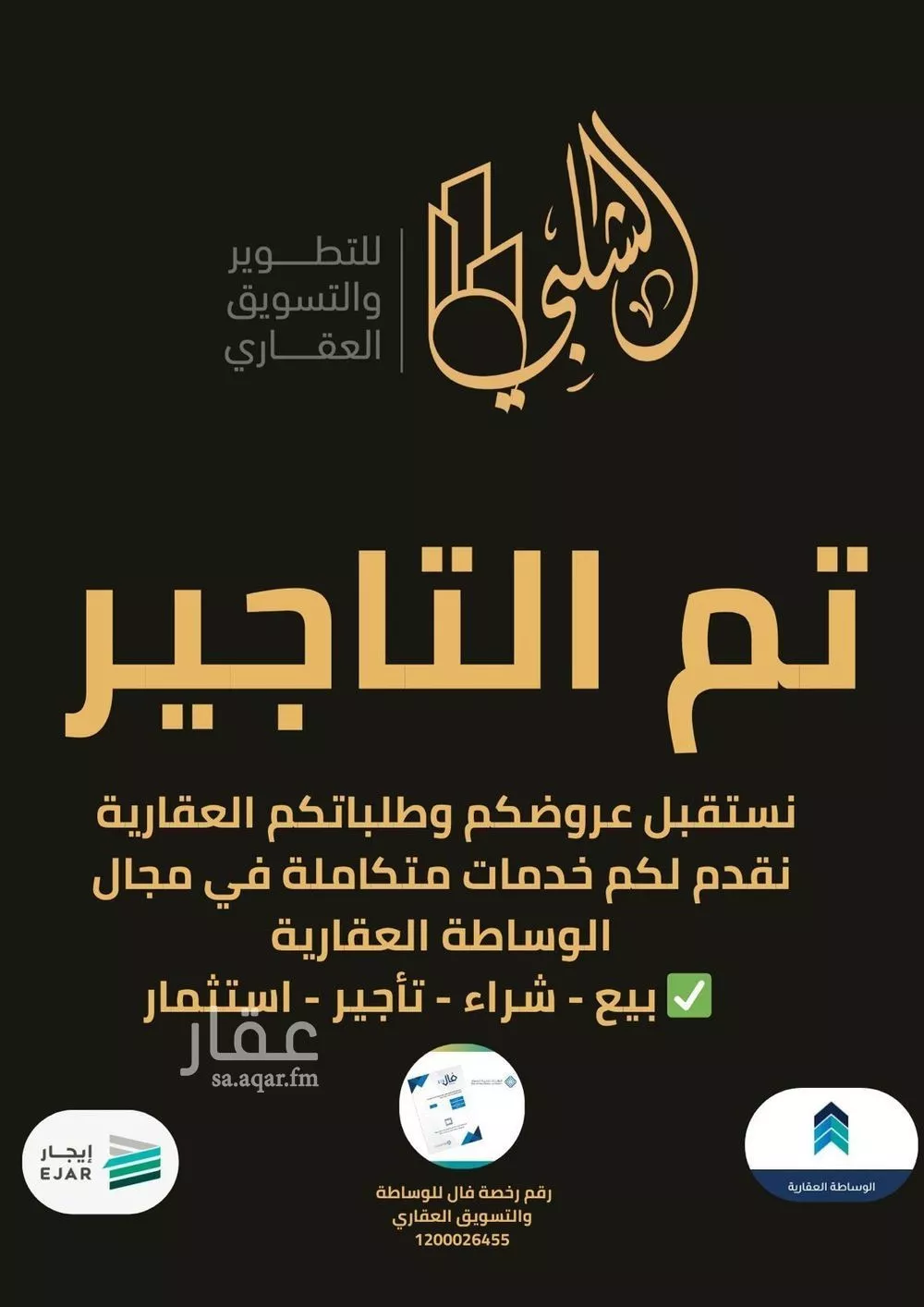 شقة للإيجار في شارع ابن طلحه, حي الحمدانية, مدينة جدة, منطقة مكة المكرمة 1 صورة