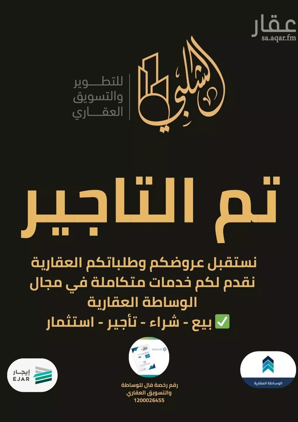 شقة للإيجار في شارع أحمد بن عبد الرحمن الشهاب, حي الفيحاء, مدينة جدة, منطقة مكة المكرمة 1 صورة