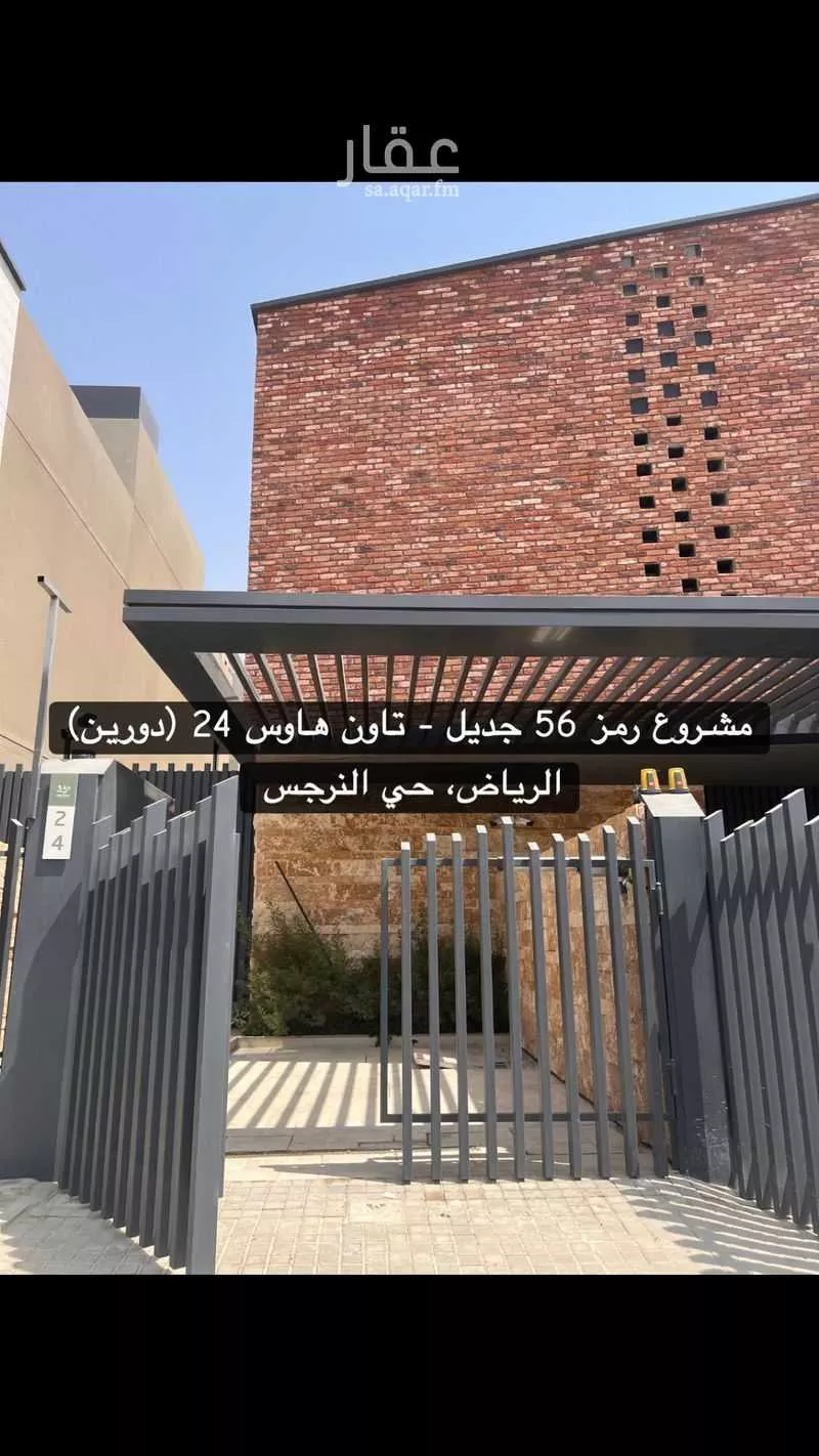 فيلا للإيجار في شارع 425841, حي النرجس, مدينة الرياض, منطقة الرياض 1 صورة