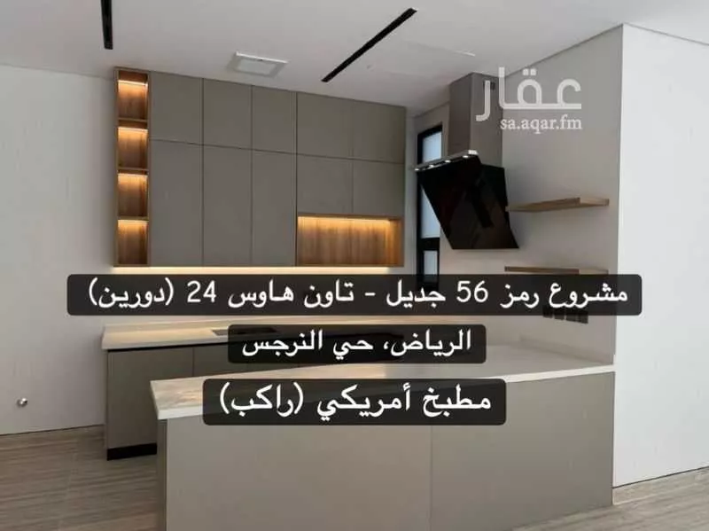 فيلا للإيجار في شارع 2562138, حي النرجس, مدينة الرياض, منطقة الرياض 1 صورة