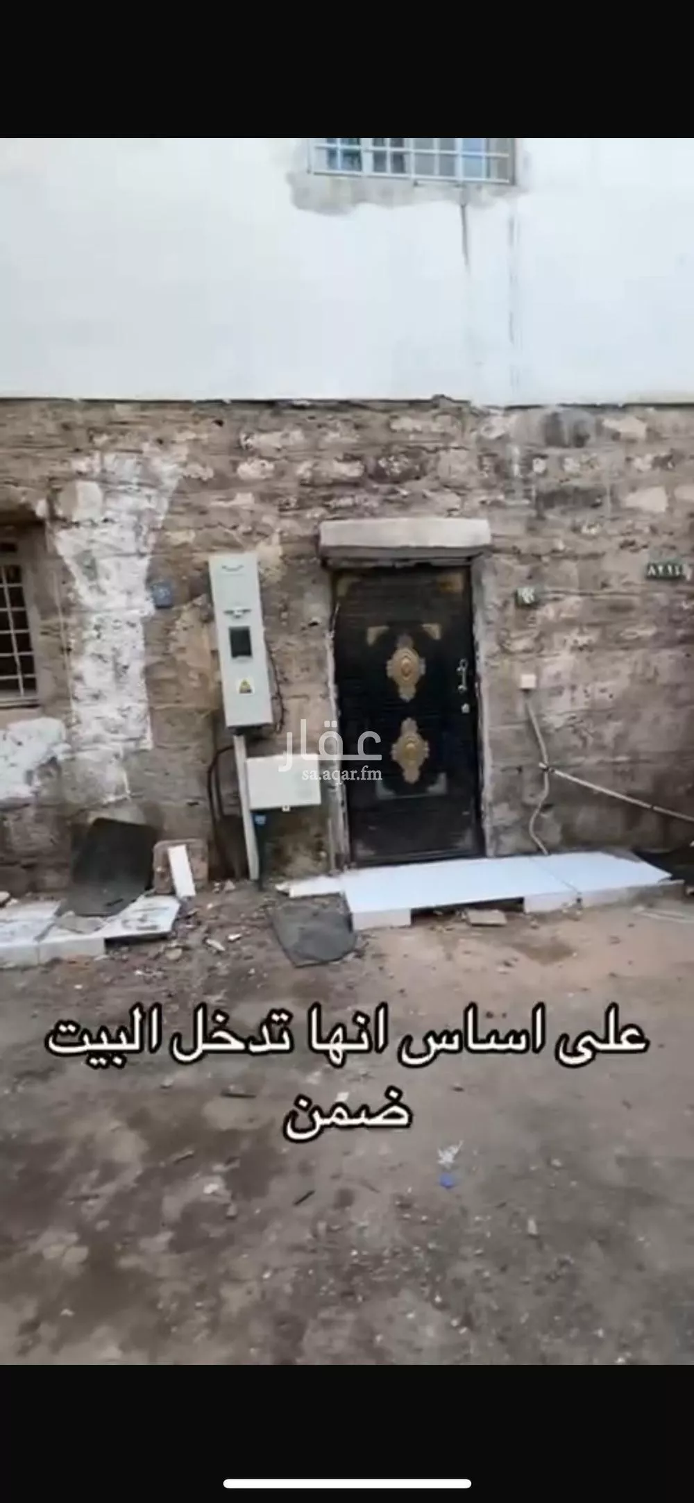 أرض للبيع في شارع فروه ابن مسيك, حي المغيسلة, مدينة المدينه المنوره, منطقة المدينة المنورة 1 صورة