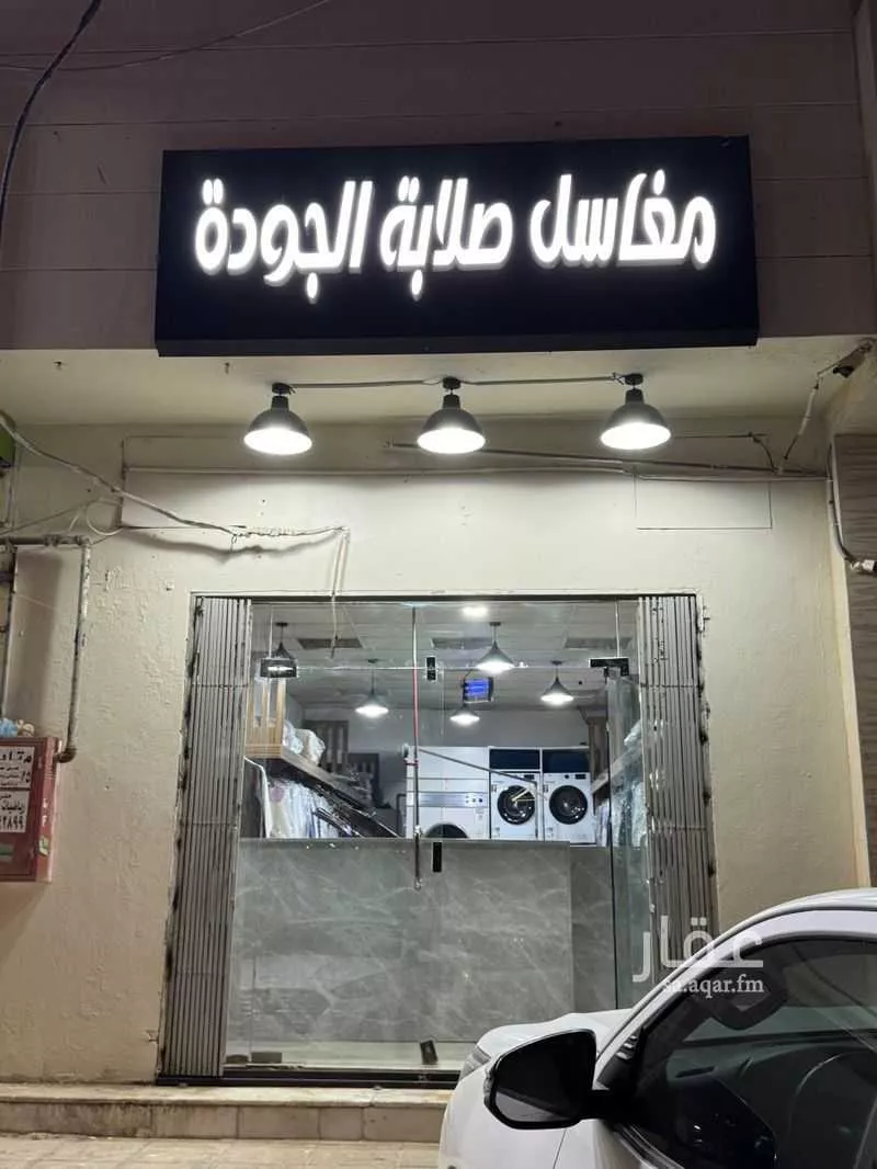 محل للإيجار في حي ، شارع العيينة ، حي ظهرة لبن ، الرياض ، منطقة الرياض 1 صورة