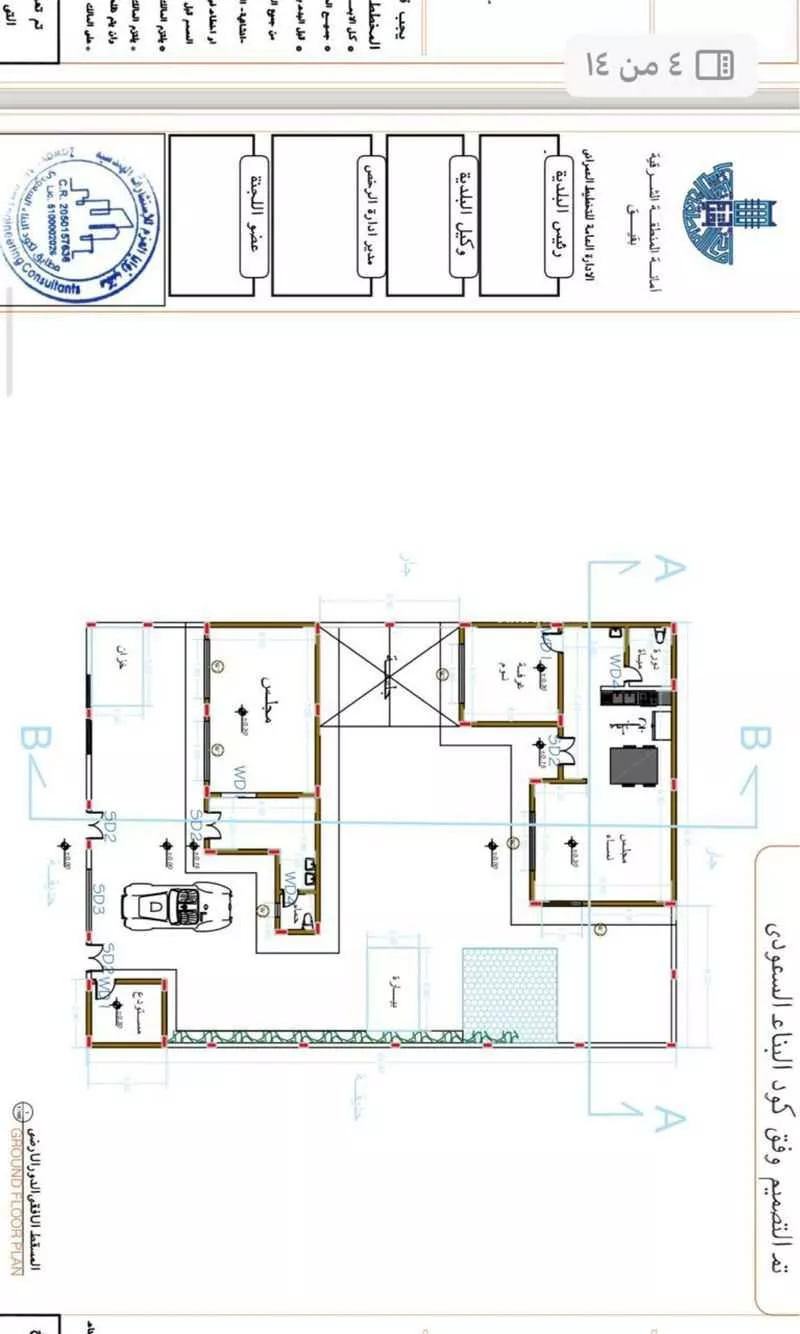 دور للبيع في شارع حي ج26 293 ، حي الربوة ، بقيق ، بقيق 1 صورة