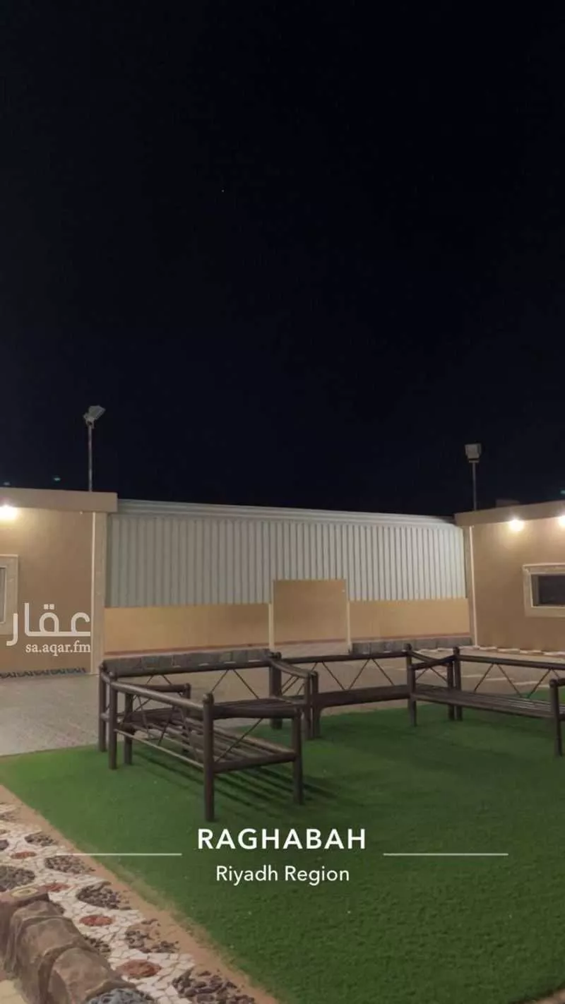 استراحة للبيع في شارع  مخطط الاراضي البيضاء 45, حي مخطط الاراض البيضاء1, مدينة ثادق, منطقة الرياض 1 صورة