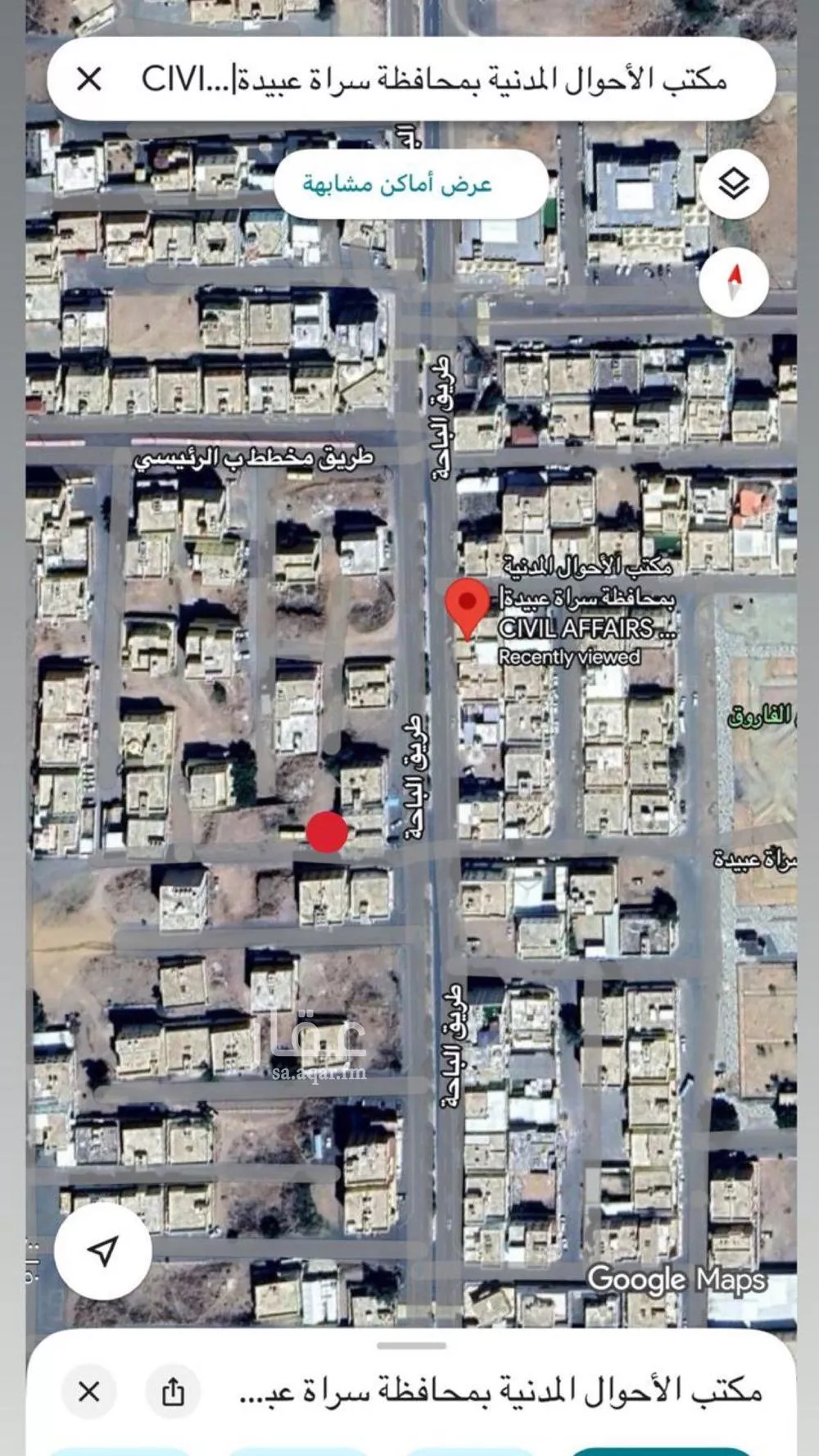 أرض للبيع في شارع ابراهيم الاشهلي, حي الفهد, مدينة سراة عبيدة, منطقة عسير 1 صورة