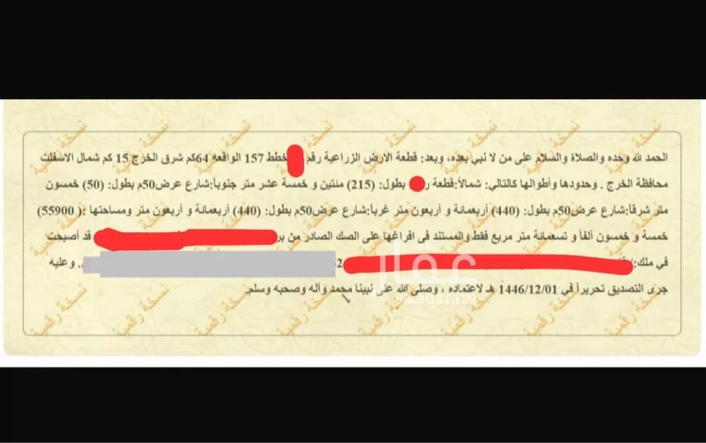 مزرعة للبيع في حي التوضيحيه, مدينة التوضيحيه, منطقة الرياض 1 صورة