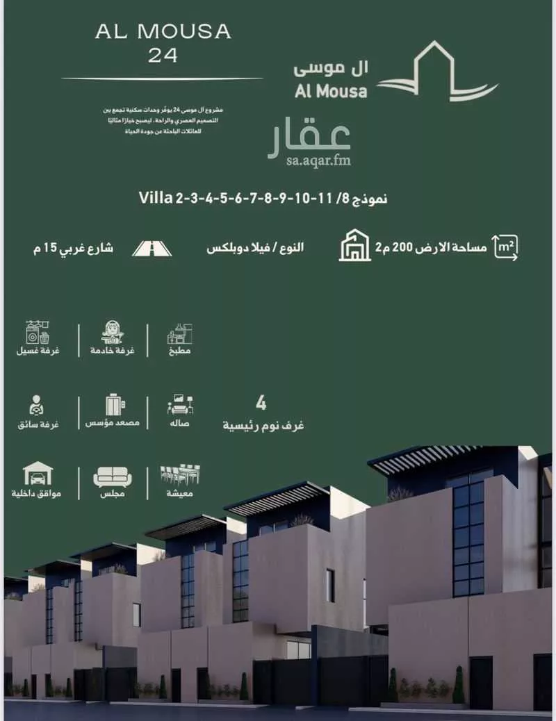 فيلا للبيع في شارع رقم 503, حي النرجس, مدينة الرياض, منطقة الرياض 1 صورة