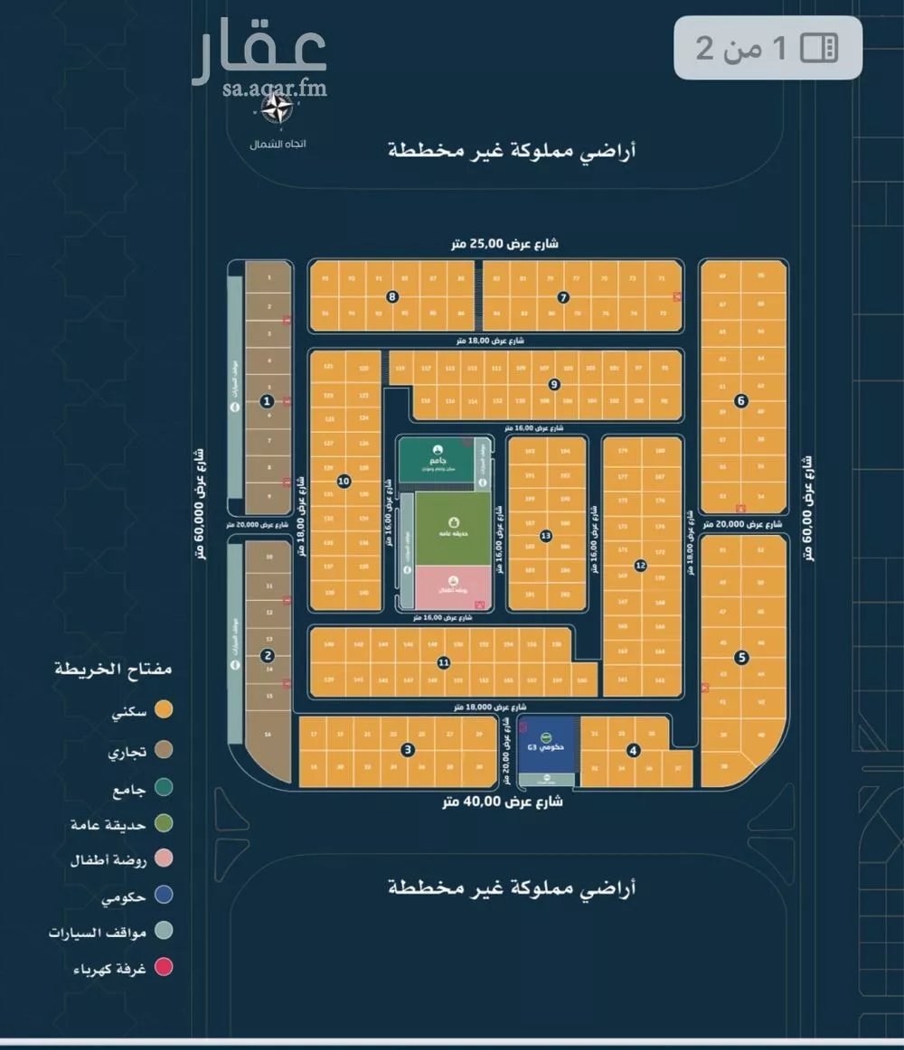 أرض للبيع في حي الأمواج, مدينة الخبر, المنطقة الشرقية 1 صورة