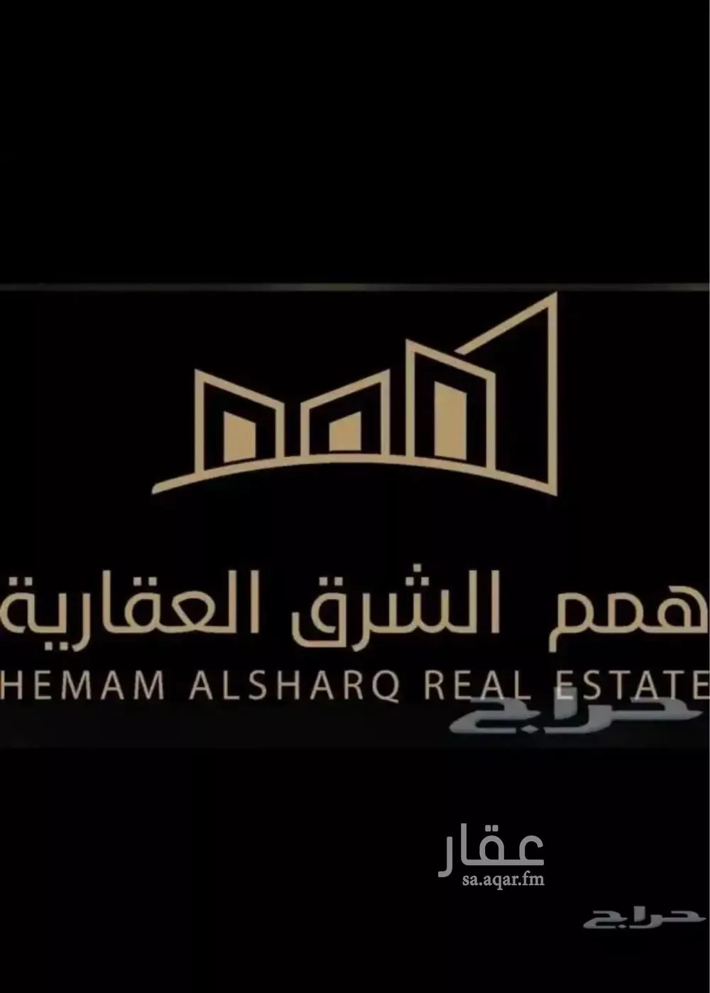 أرض للبيع في شارع اسماعيل بن اويس, حي الأمواج, مدينة الخبر, المنطقة الشرقية 1 صورة