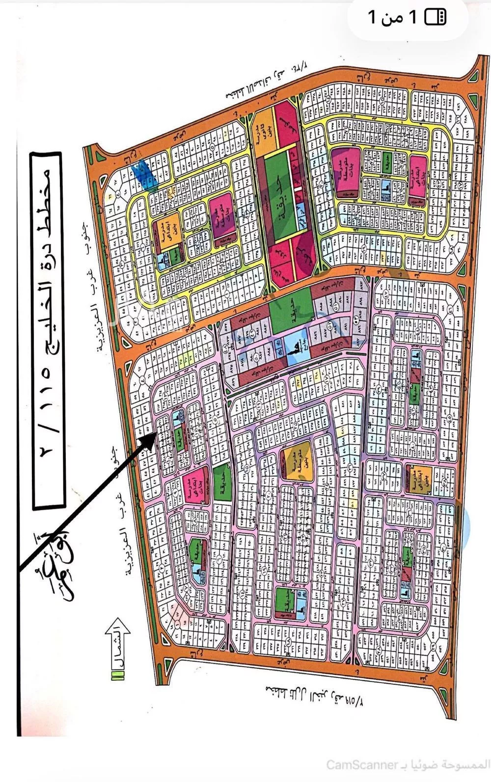 أرض للبيع في شارع واسط, حي اللؤلؤ, مدينة الخبر, المنطقة الشرقية 1 صورة