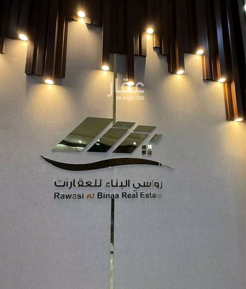 أرض للبيع في شارع سويد بن النعمان الخزرجي, حي الرانوناء, مدينة المدينه المنوره, منطقة المدينة المنورة 1 صورة