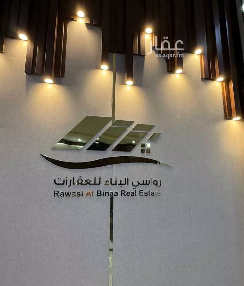 أرض للبيع في شارع توبة ابن الحمير العقيلي, حي العاقول, مدينة المدينة المنورة, منطقة المدينة المنورة 1 صورة